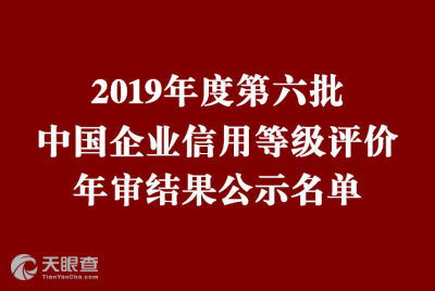 重庆快乐食间餐饮管理有限责任公司 专业餐饮管理服务的创新者与引领者