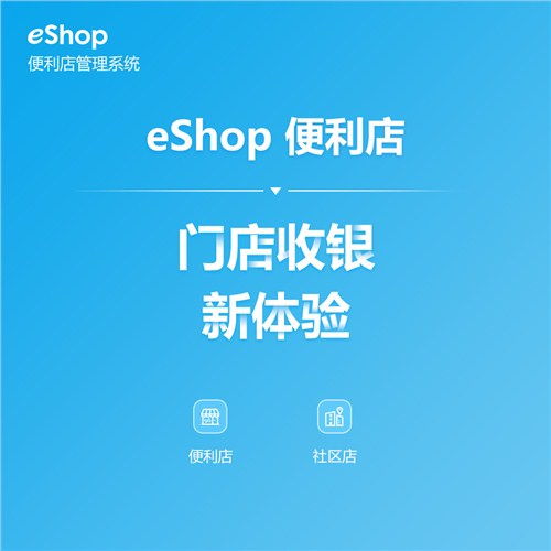 轻餐饮管理软件线下培训 赋能餐饮管理，提升运营效率